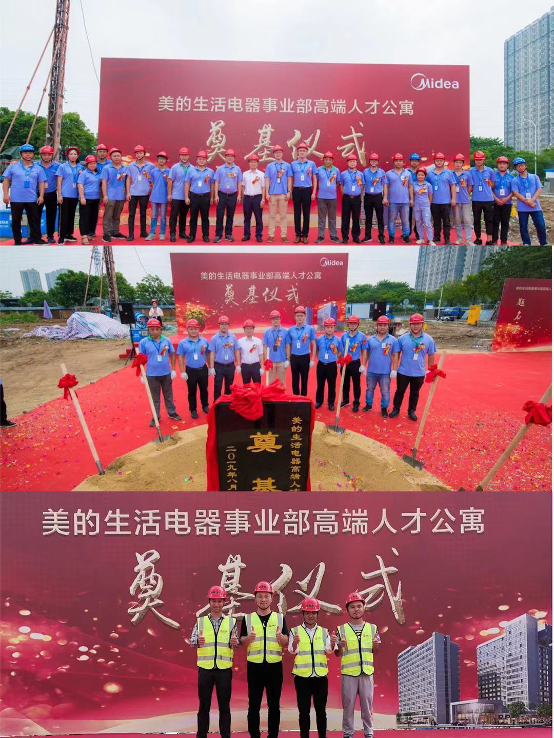 微信图片_20190831100024.jpg